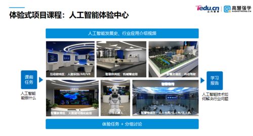 达内教育受邀参加信息技术新工科产学研联盟第三届年会暨信息技术领域产学合作论坛，共探技术开发新路径