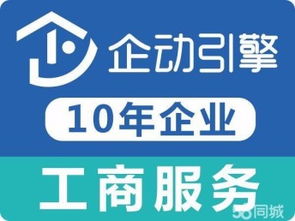 番禺专业注册公司及财税服务全解析 一站式代理代办助力企业发展